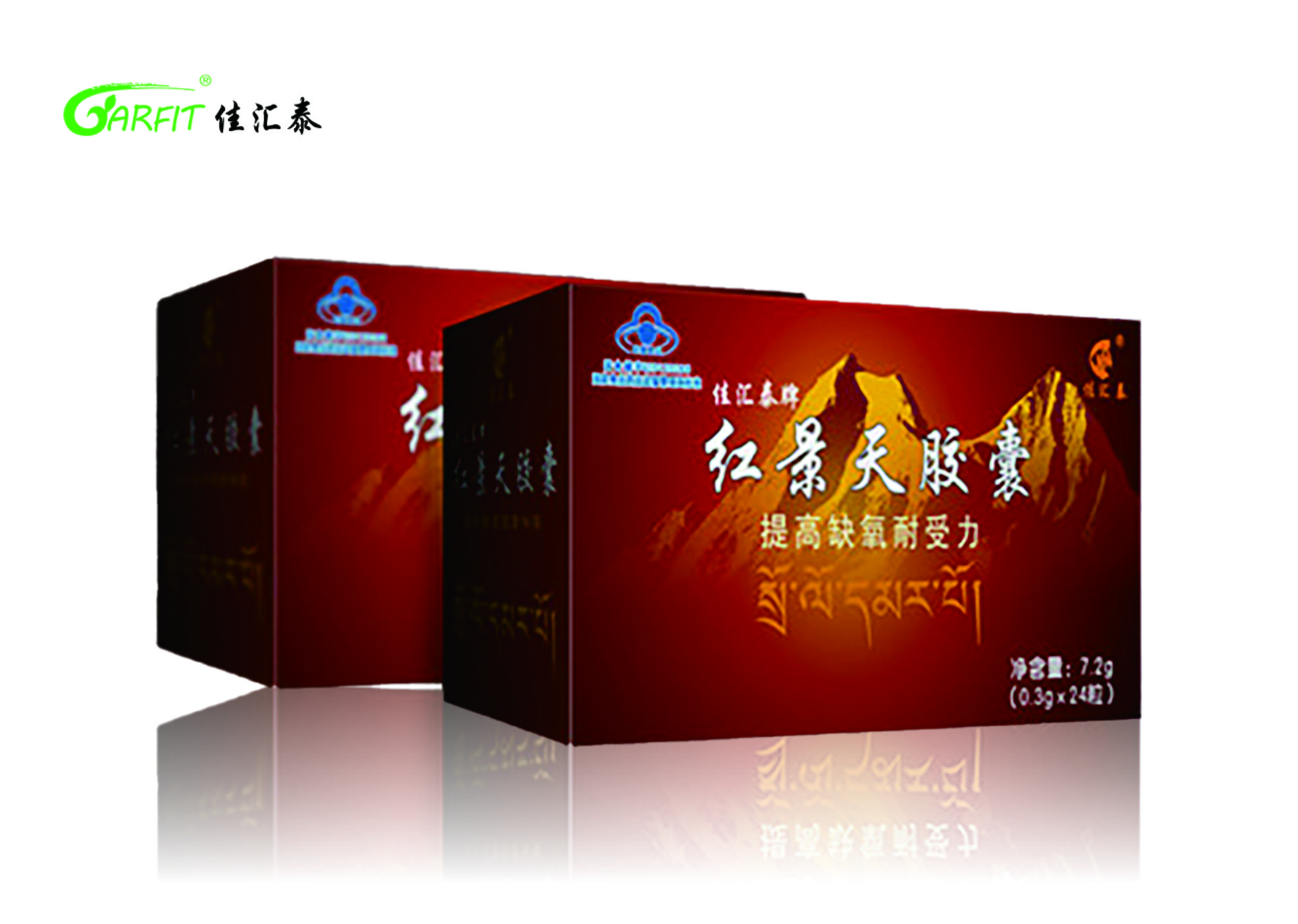 红景天胶囊