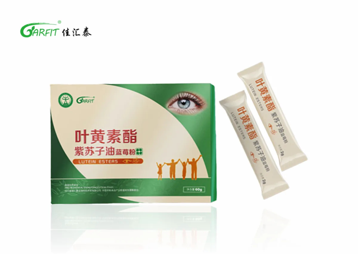 叶黄素酯紫苏子油蓝莓粉
