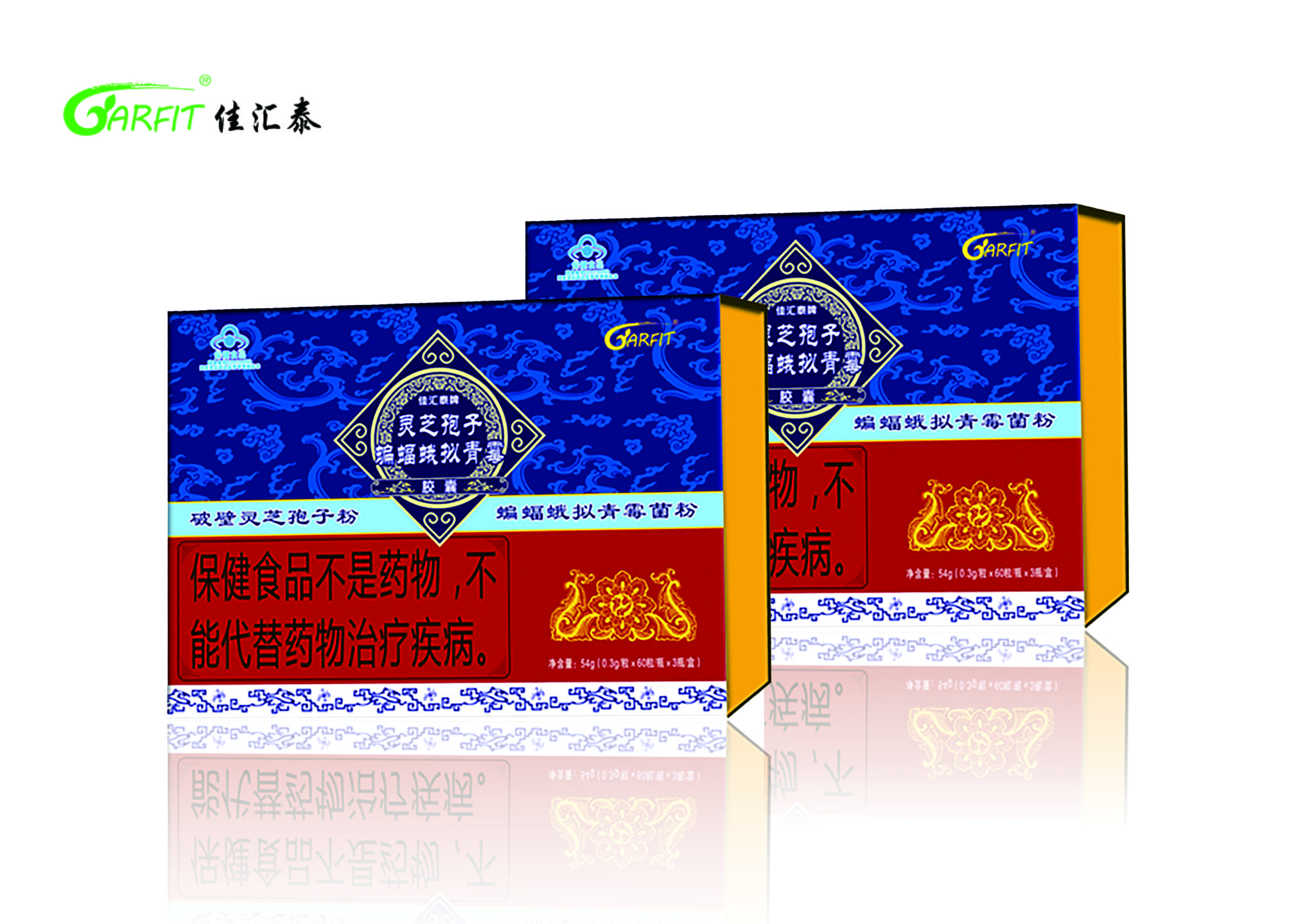 灵芝孢子蝙蝠蛾拟青霉胶囊