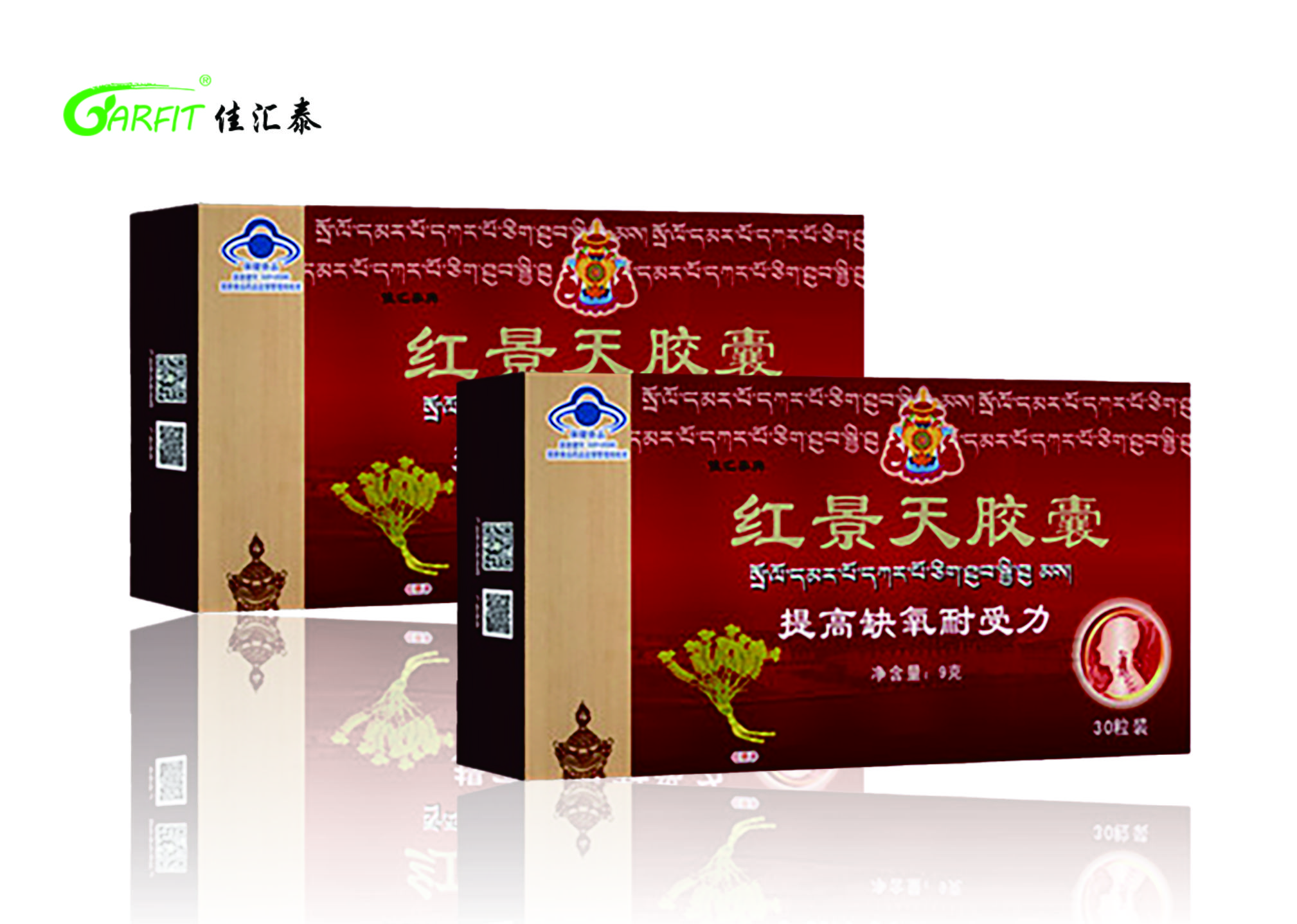 红景天胶囊