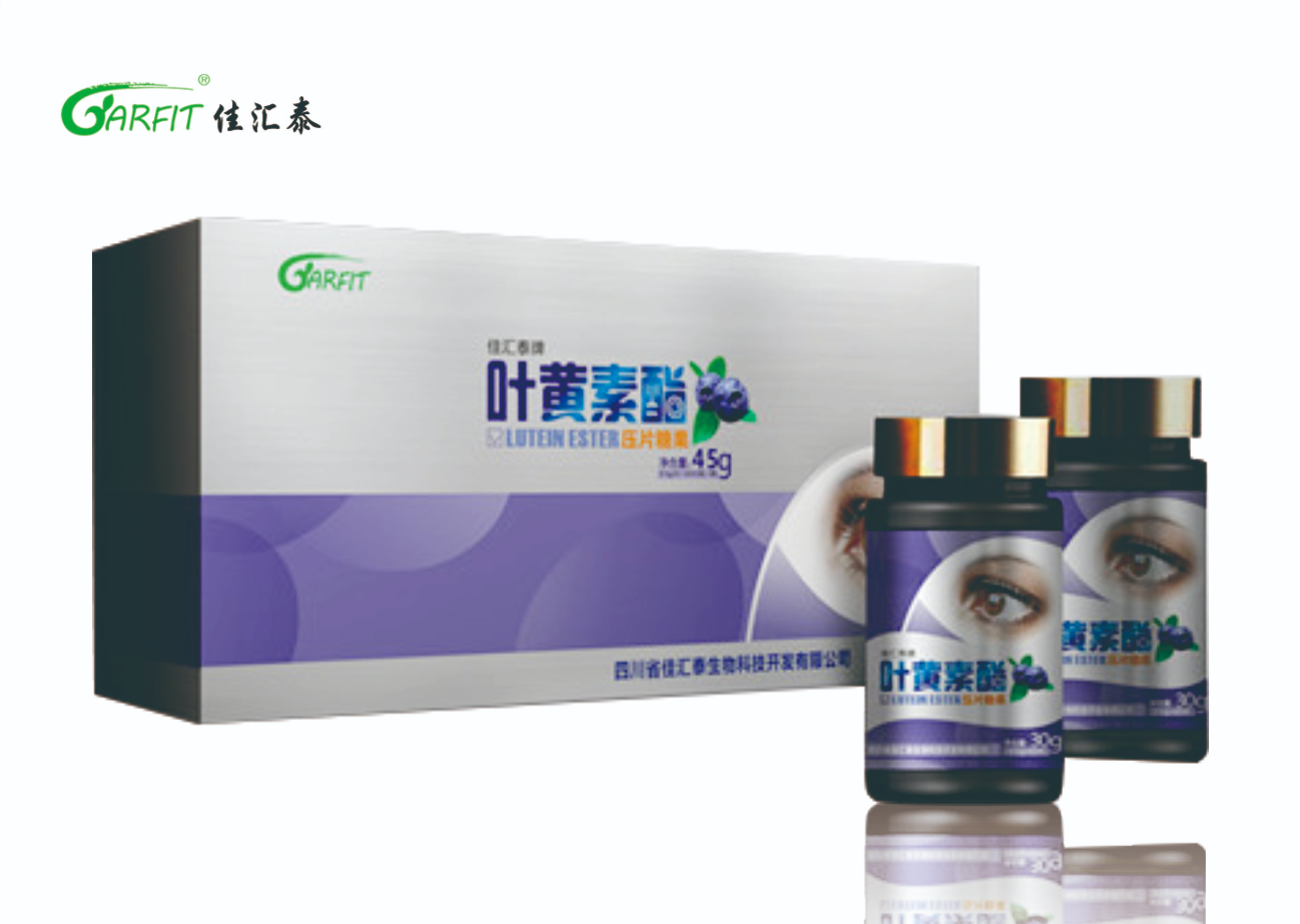 叶黄素酯压片糖果